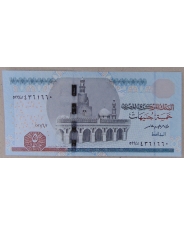 Египет 5 фунтов 2022 UNC арт. 3883